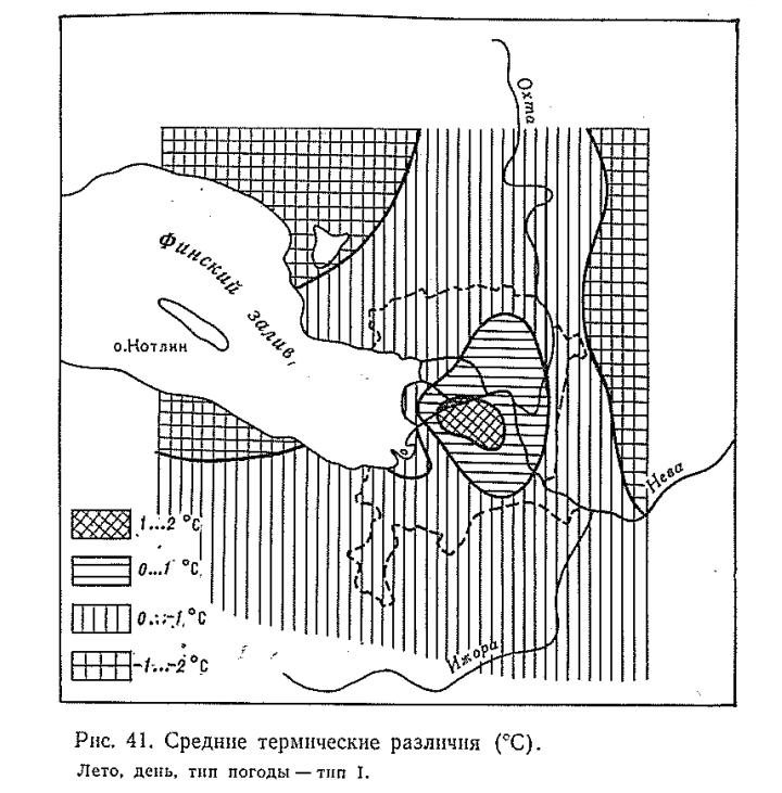 Рис. 41. С редние термические различия (СС ). Лето, день, тип погоды —тип I.