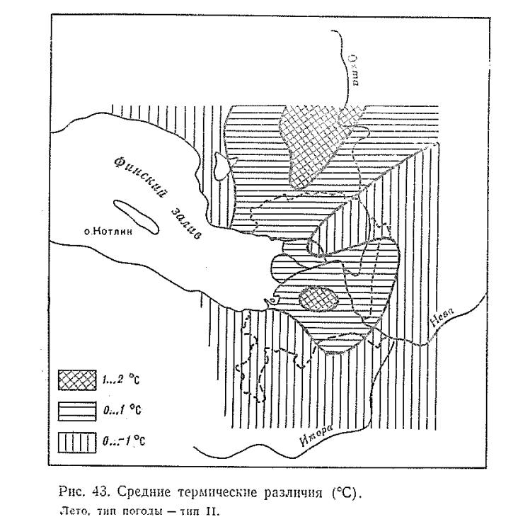 Рис. 43. С редние термические различия (еС ). Лето, тип погоды— тип II.