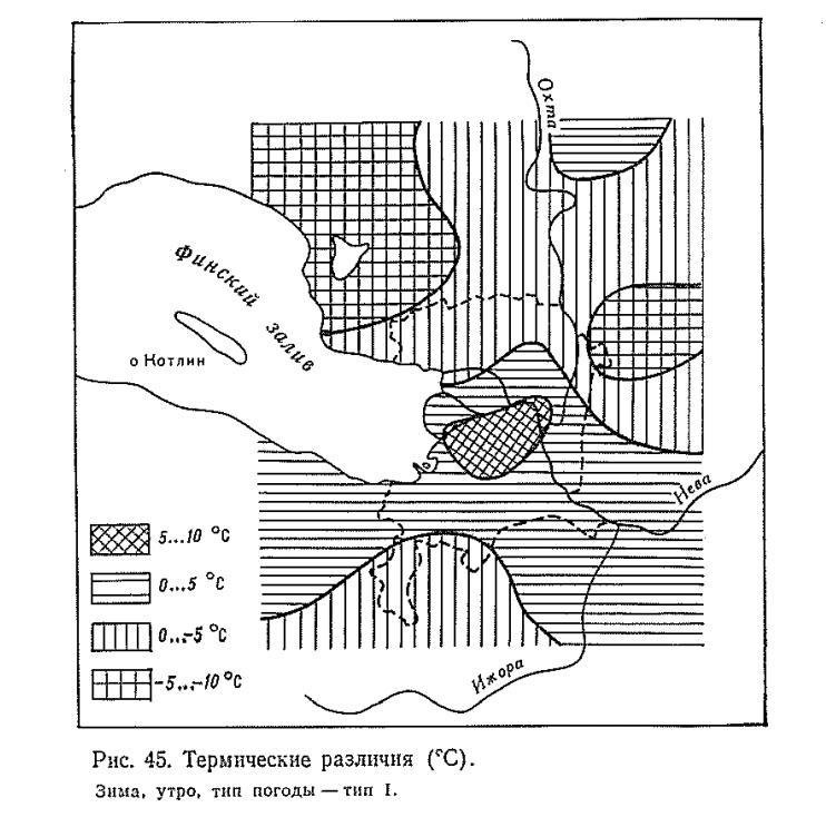 Рис. 45. Термические различия (СС ).